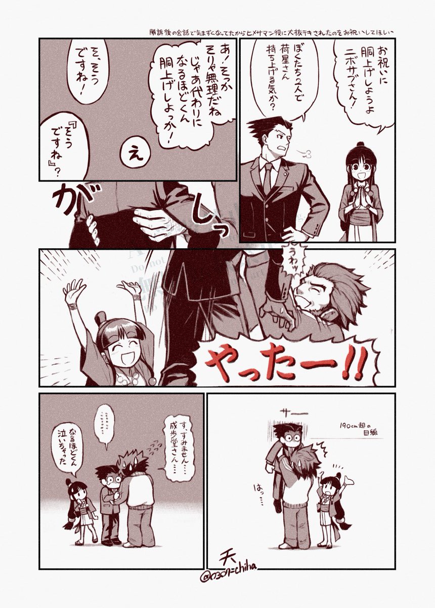 チハ tweet media