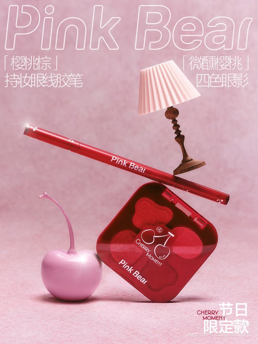 baboxshop's tweet photo. 🇨🇳 PRE&SALE #pinkbear Maiden glow four color eyeshadow
⊹ เหลือตลับละ 320.- (ส่งฟรีems)
🛒 ปิดรับ11/01/26 19:00น. (เป็นสินค้าพรีกดเว็บ) https://t.co/SjgTKGpcAV