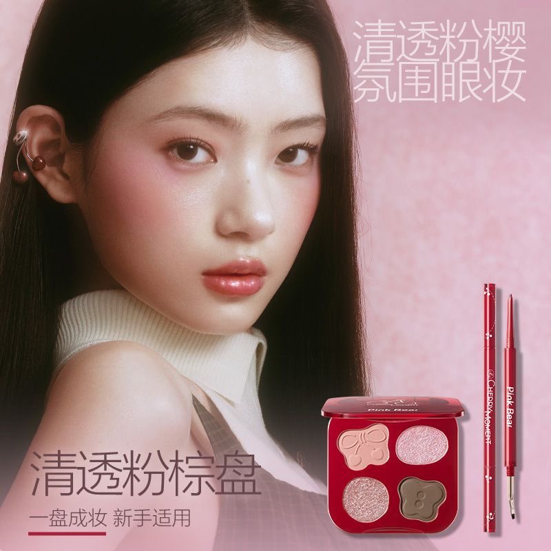 baboxshop's tweet photo. 🇨🇳 PRE&SALE #pinkbear Maiden glow four color eyeshadow
⊹ เหลือตลับละ 320.- (ส่งฟรีems)
🛒 ปิดรับ11/01/26 19:00น. (เป็นสินค้าพรีกดเว็บ) https://t.co/SjgTKGpcAV