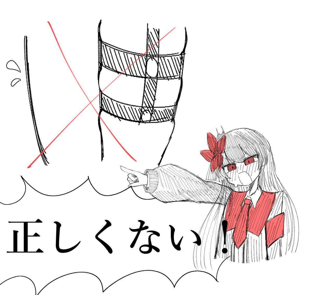 mattsu404's tweet image. (盛りすぎるのは)