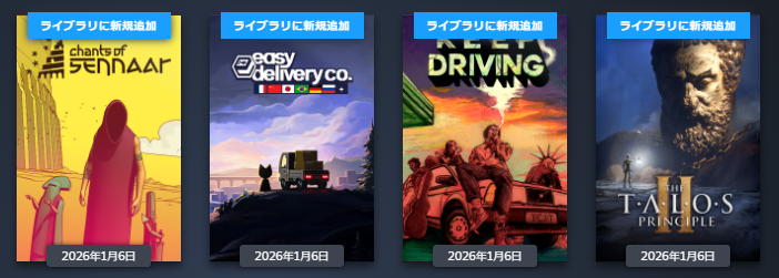 セール駆け込みでパズルとドライブを補充した。