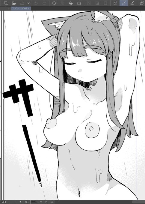 今週の更新は…ケモっ娘! 