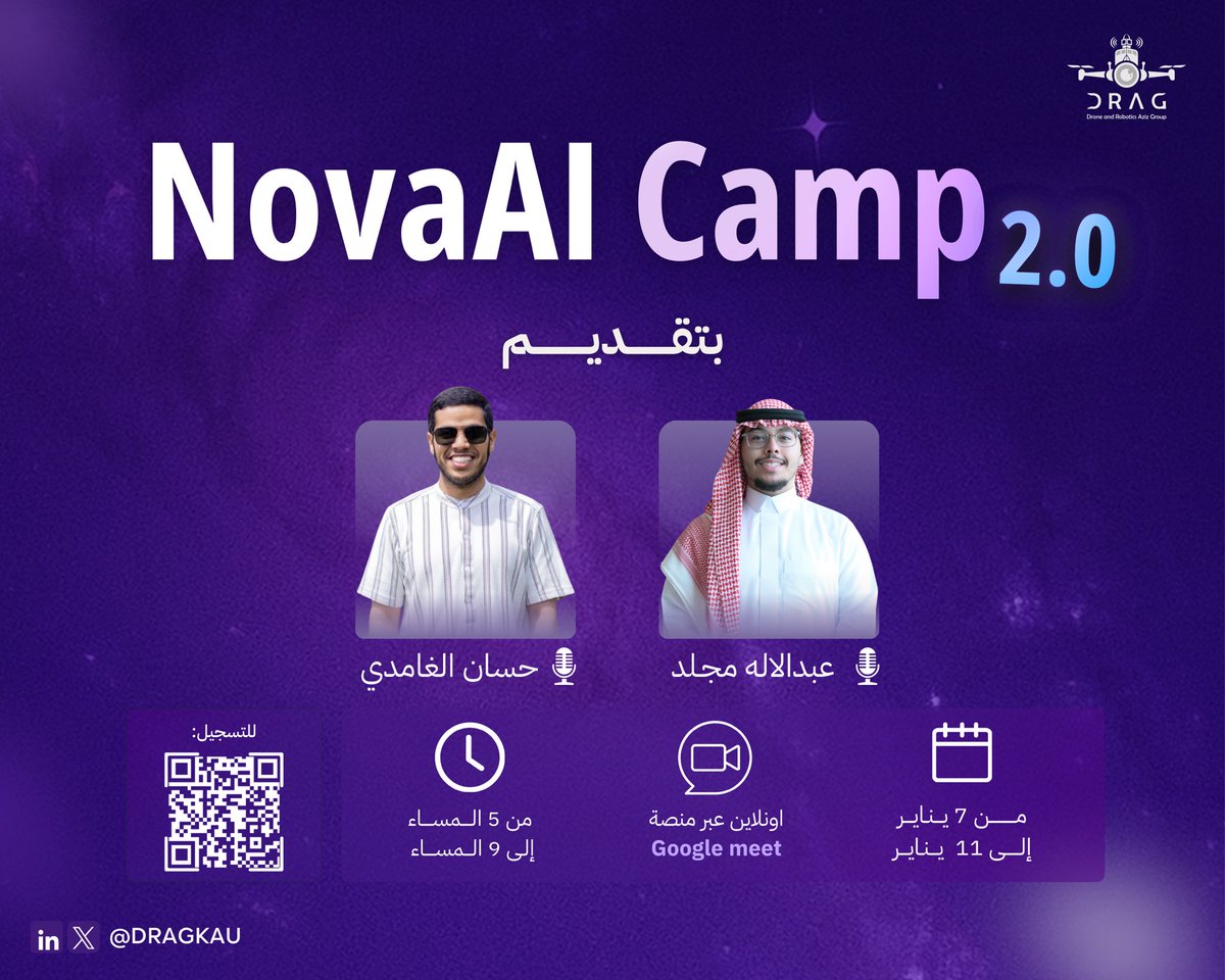 معسكر NovaAI راجع بالمرحلة الثانية 🤩
وتستمر رحلة التعلم في الذكاء الاصطناعي بشكل أعمق 🌟

اللي بدأ معنا يكمل، واللي فاته البداية… هذي فرصته يلحق من المرحلة الجاية

التفاصيل قريب 👀🔥

لا تفوتون الفرصة وسجلوا الآن👇🏼
forms.gle/MtFb6FSeTPDqQe…

#DRAGKAU | #NovaAi_Camp