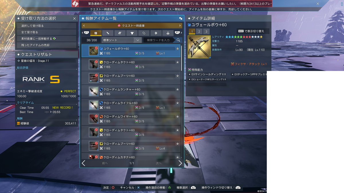 byakuya_PSO2's tweet image. まあまあ今更初勝利マン
たのしいじゃんこいつ