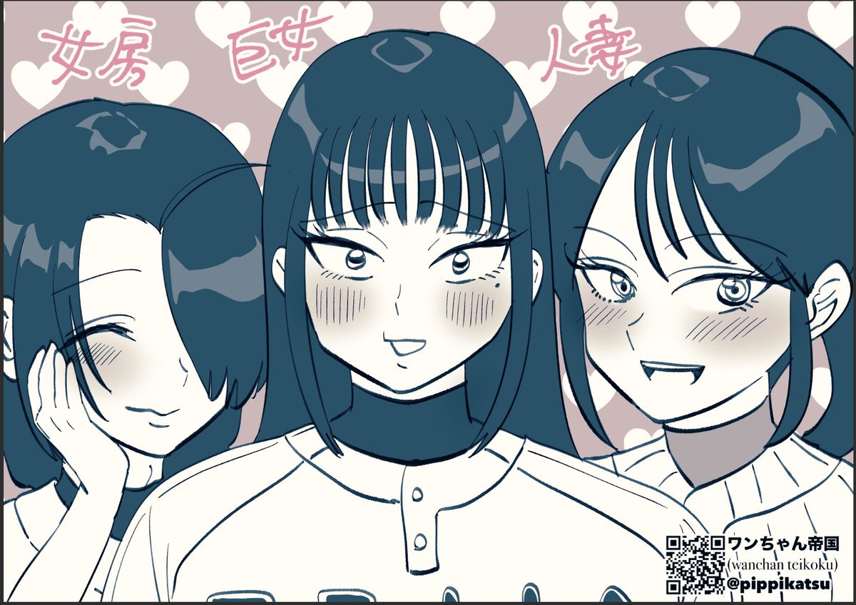 ワンちゃん帝国🐕新刊メロン委託中 (@pippikatsu) / Posts and Replies / X