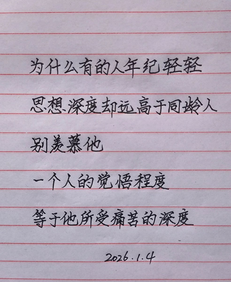 孫悟空的刺青故事：滿背彩色設計, image size:984x1200