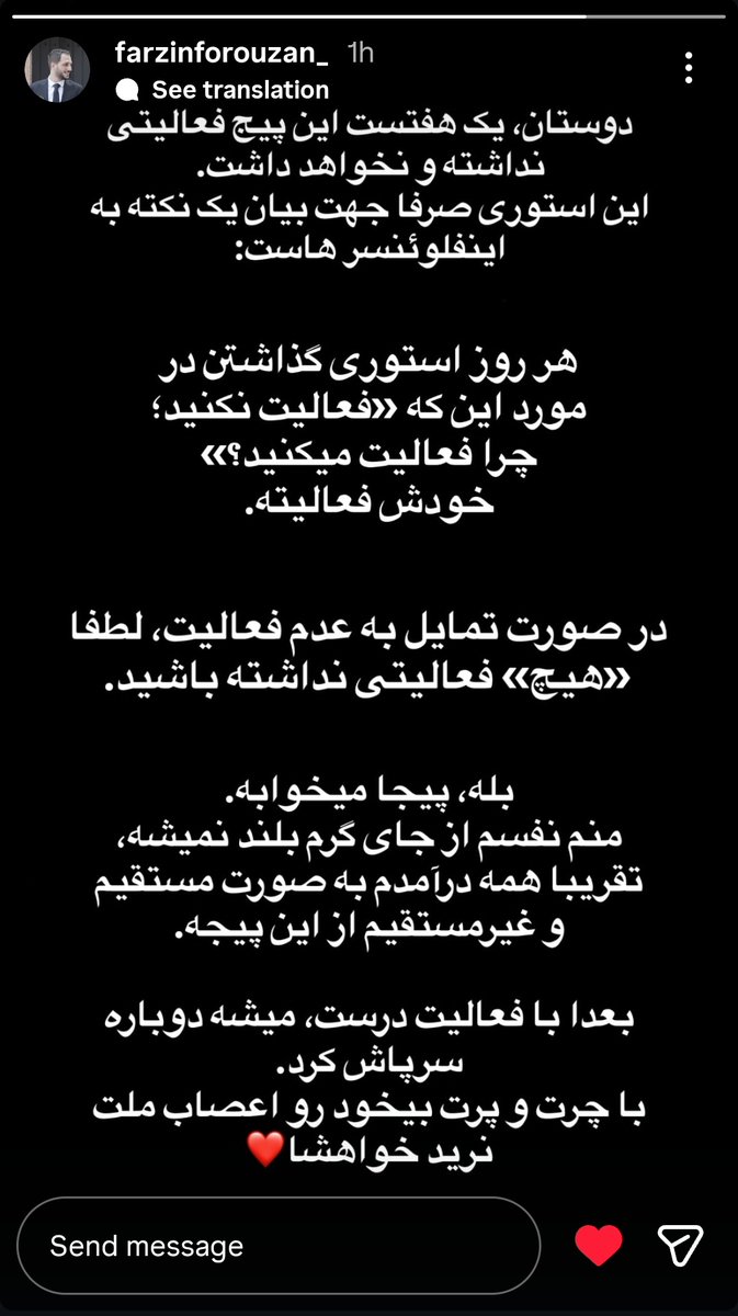 درد و بلات بخوره تو سر بلاگرهای بی‌محتوای دوزاری.