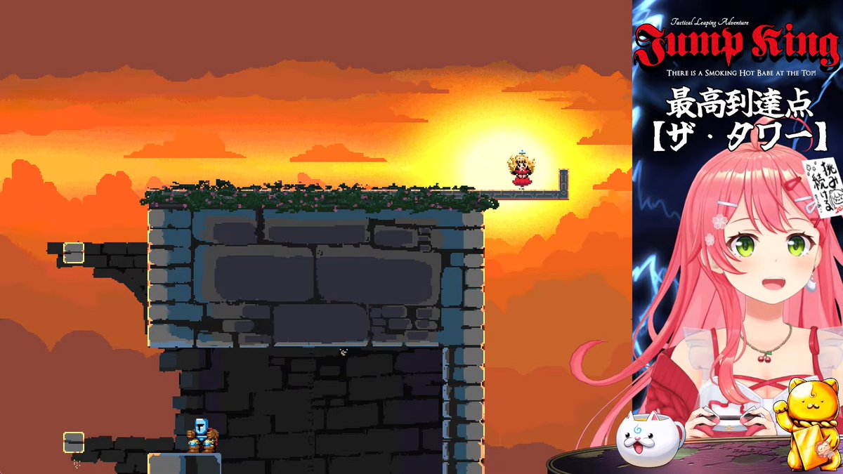 Jump Kingおつみこ〜！ Today I managed to cross the snowy mountain