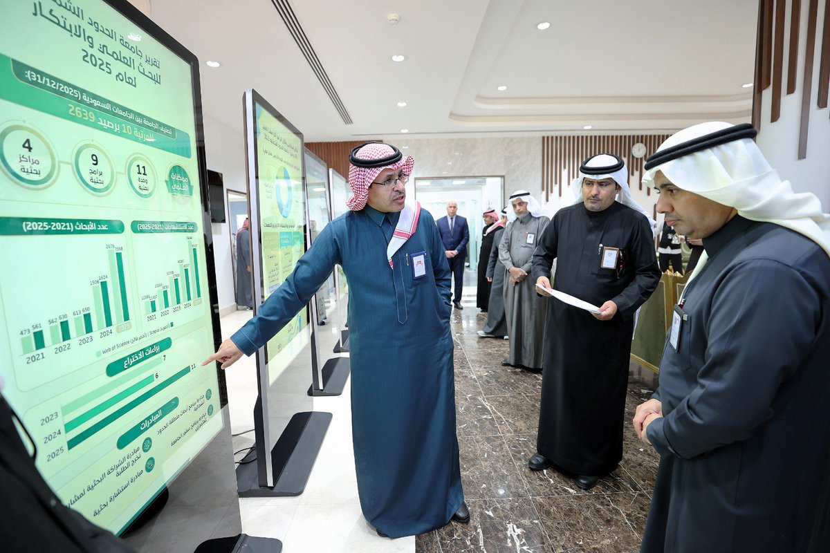جامعة الحدود الشمالية tweet media