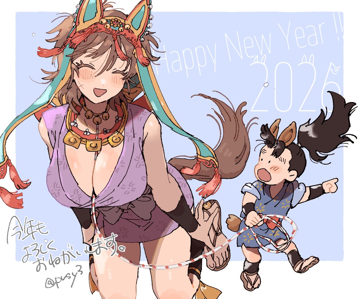 ※団清♀※女体化 チャグチャグお年賀🐴 