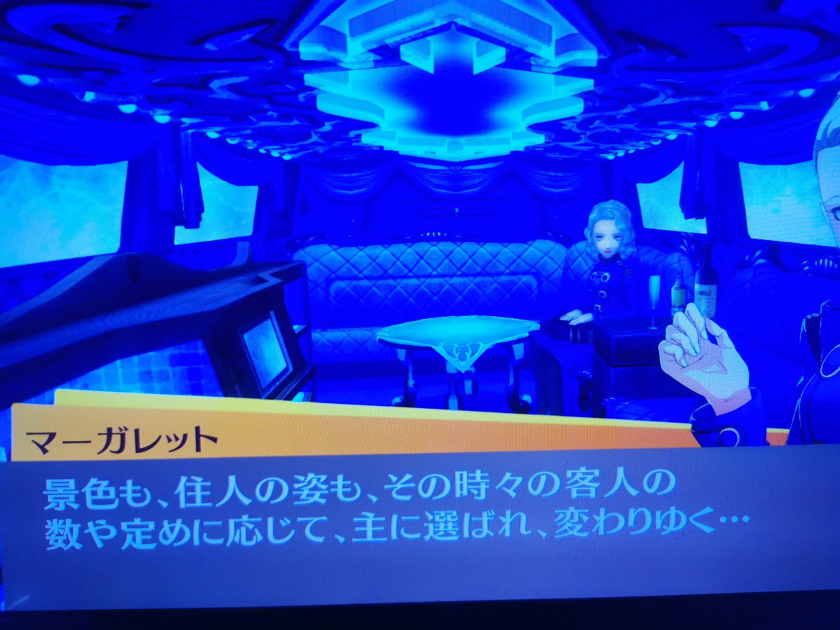 キタローは命のこたえを探す旅人だからエレベーター
ジョーカーは運命に囚われた囚人だから牢獄　

番長さん…アンタなんなんだよ…リムジンに高そうな酒に…