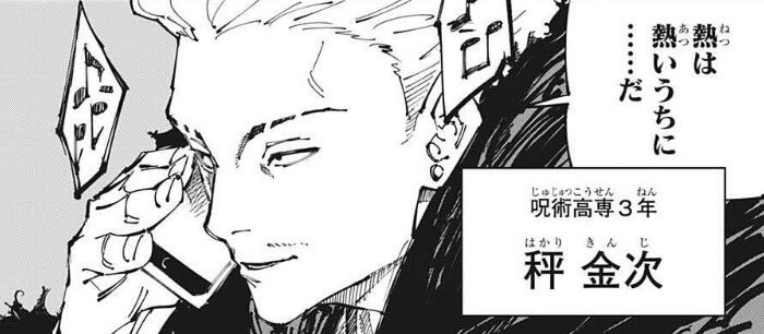 koya72122's tweet photo. @Tsukumo_SOS https://t.co/lsW8WS4Qm5