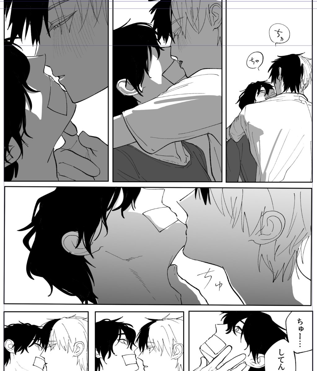 いっぱいキスしてます👍 