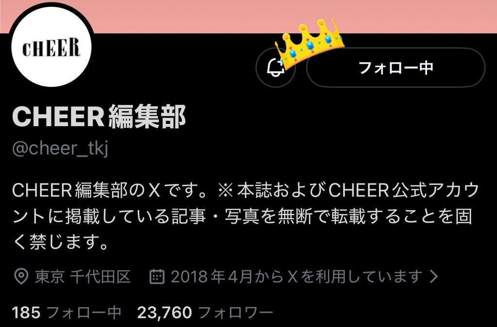 ことか tweet media