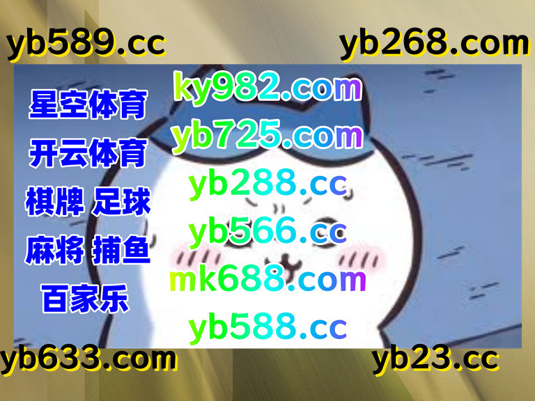 sidborhade5's tweet photo. 现在是凌晨1点38分
️🦑️️️ 
开云体育 🐫 米兰体育 
乐鱼体育 
火树赢花 🌝 真人赌场 
开云体育 https://t.co/6C6wedpOT1