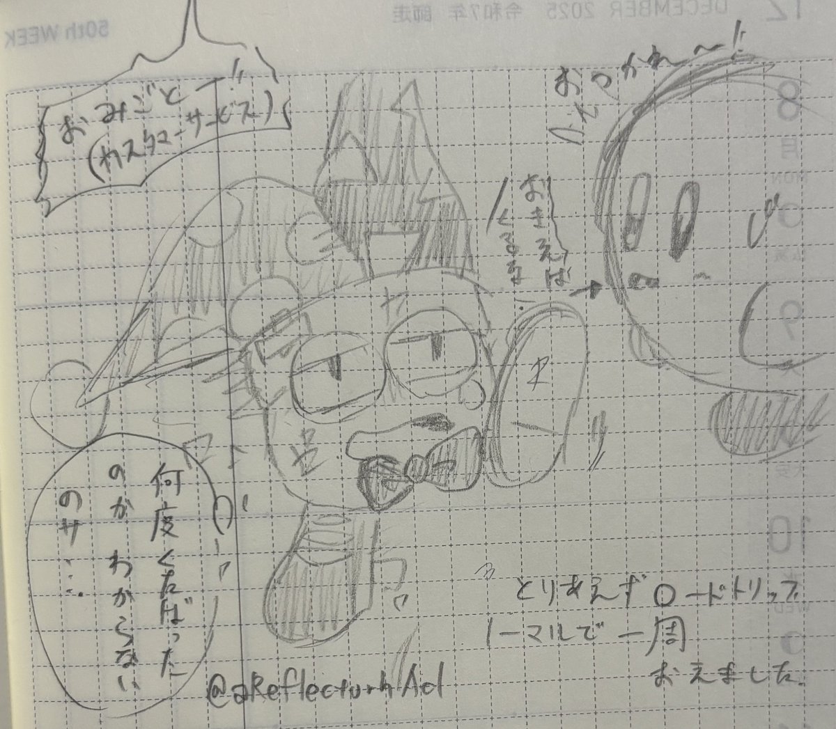 とりあえずやっとロードトリップ一周した
スパデラのラスボス君おつかれやで
防御25くらいやった記憶だけど打たれ弱すぎるだろキミ
後半だいぶマシン破壊寸前だったゾ
中間の難易度だったからもあるけど敵が強い 