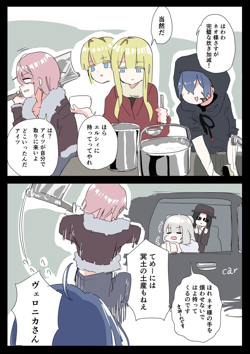 むむむ🍢 (@dedede_mumumu) / Posts / X