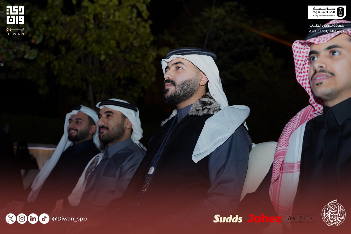 مبادرة ديوان | DIWAN tweet media