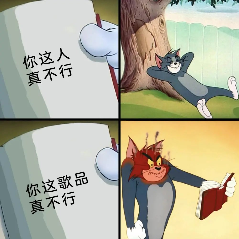 Cldeop's tweet image. 就我是天天听术力口听音游曲听J-POP然后被同学当成日本入的吗（（