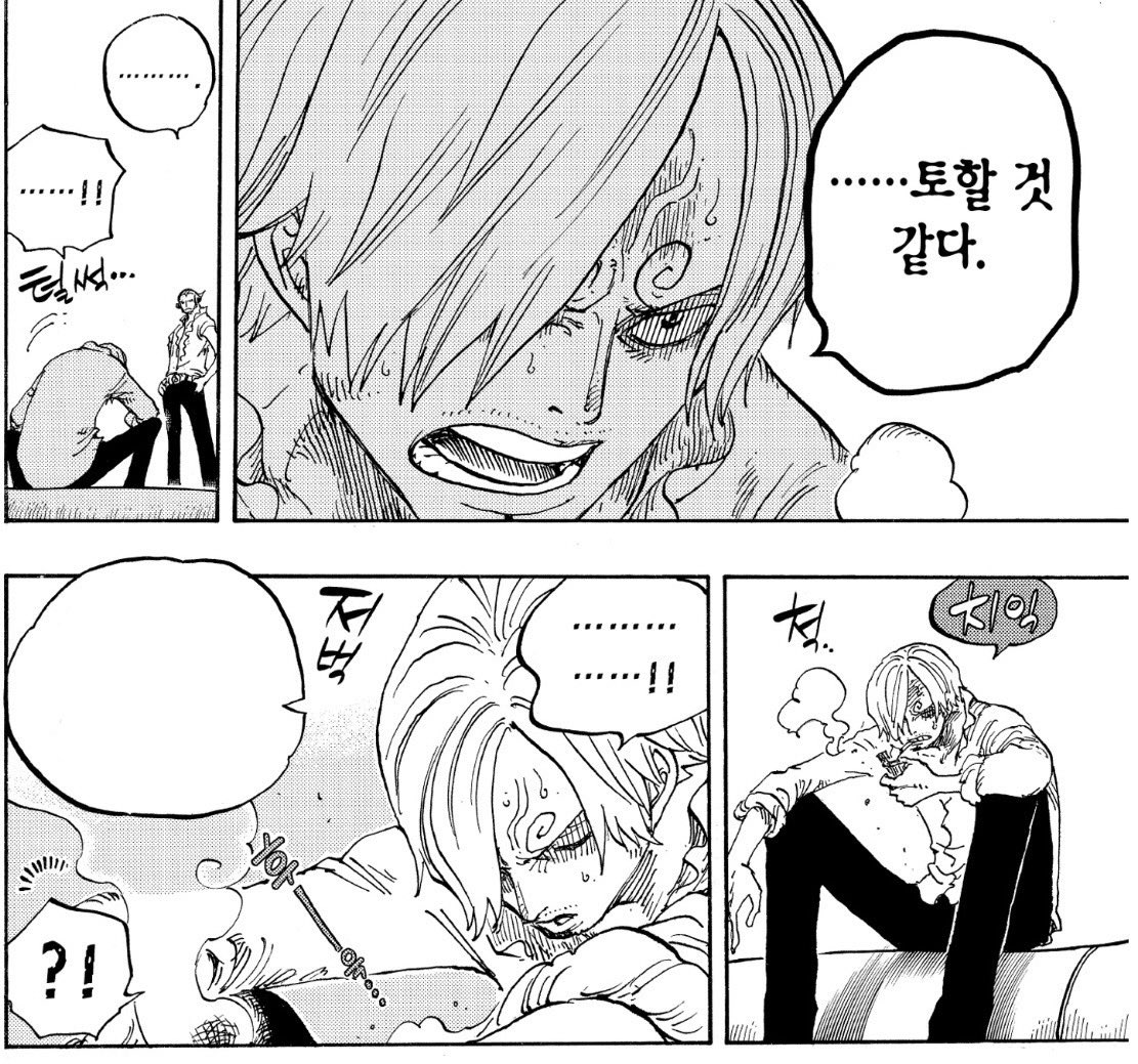 토할거 같다며 담배 무는 상디 너무 예민해…..