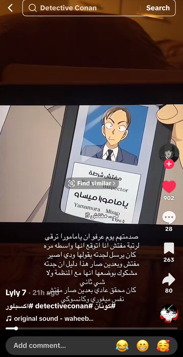 wwttra's tweet photo. تتوقعون صدق ان جدته مع المنظمه؟ ولا هبد؟ https://t.co/hSwotBJSAr