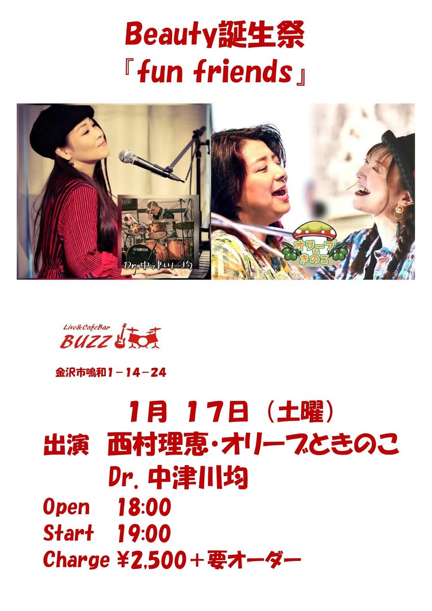 chippy3636's tweet photo. ライブです https://t.co/cU7lmeNi60