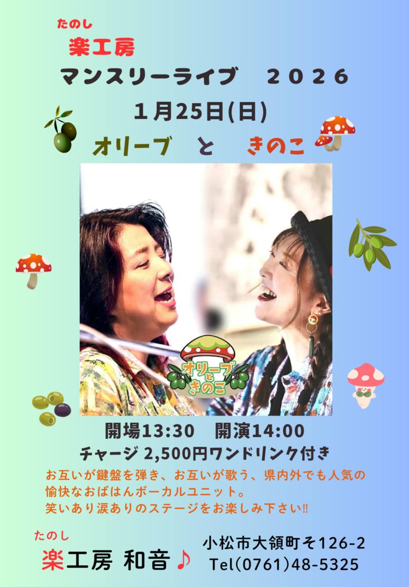 chippy3636's tweet photo. ライブです https://t.co/cU7lmeNi60