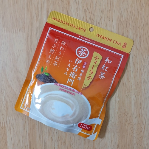 bird232's tweet image. #プロモーション
#宇治の露製茶から提供いただきました
宇治の露製茶 ／ 宇治の露製茶 伊右衛門 和紅茶ティーラテ
ラテに合う芳醇な紅茶を厳選。
紅茶華やかな風味とミルクのまろやかな味が良く合っていて美味しい。
#RSPに参加しました
#RSP112
#サンプル百貨店
#伊右衛門
#和紅茶ティーラテ