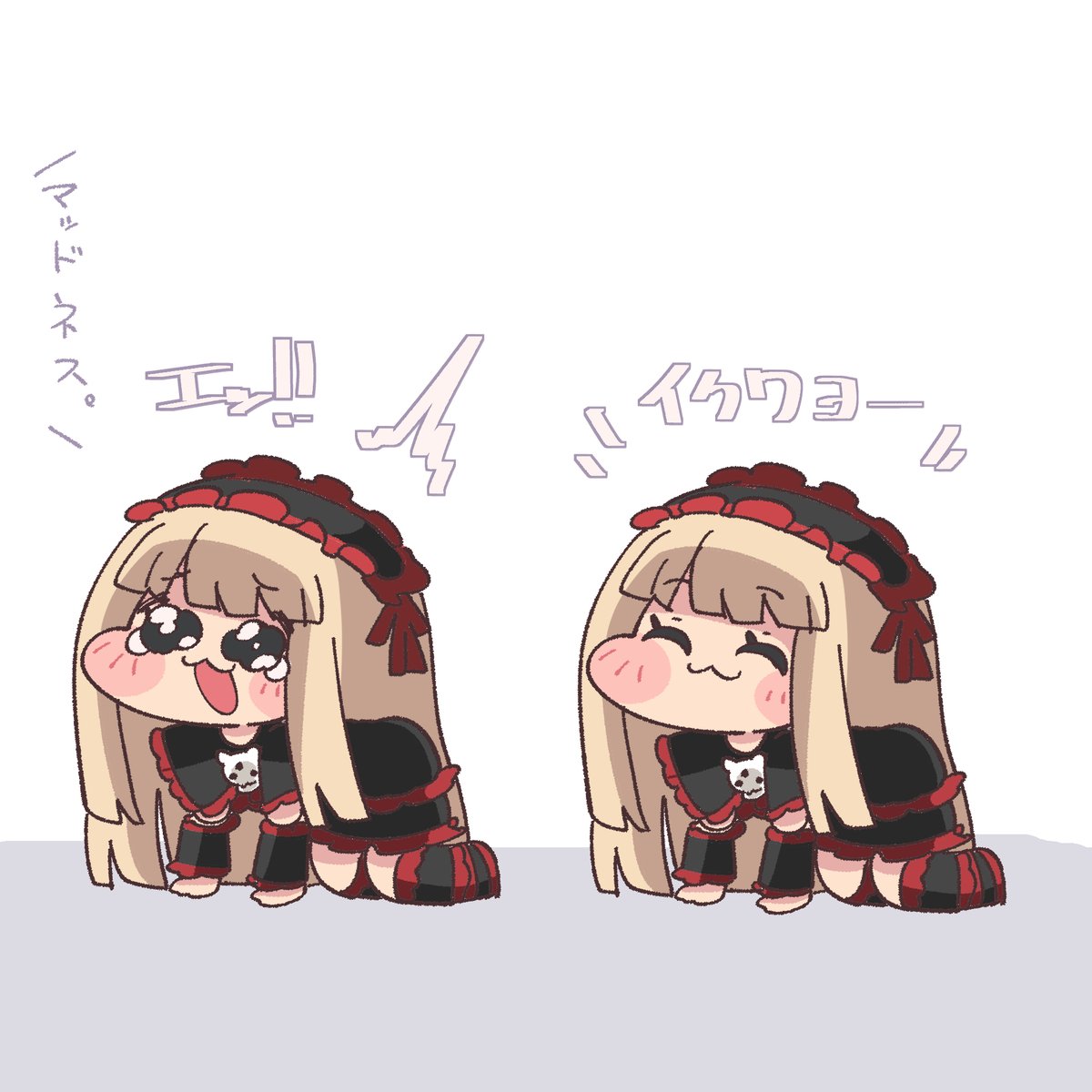 あーるぞーん (@typeroyo) / Posts / X