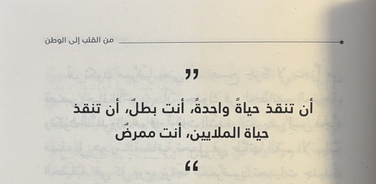 رِ (@0i11r) on Twitter photo 