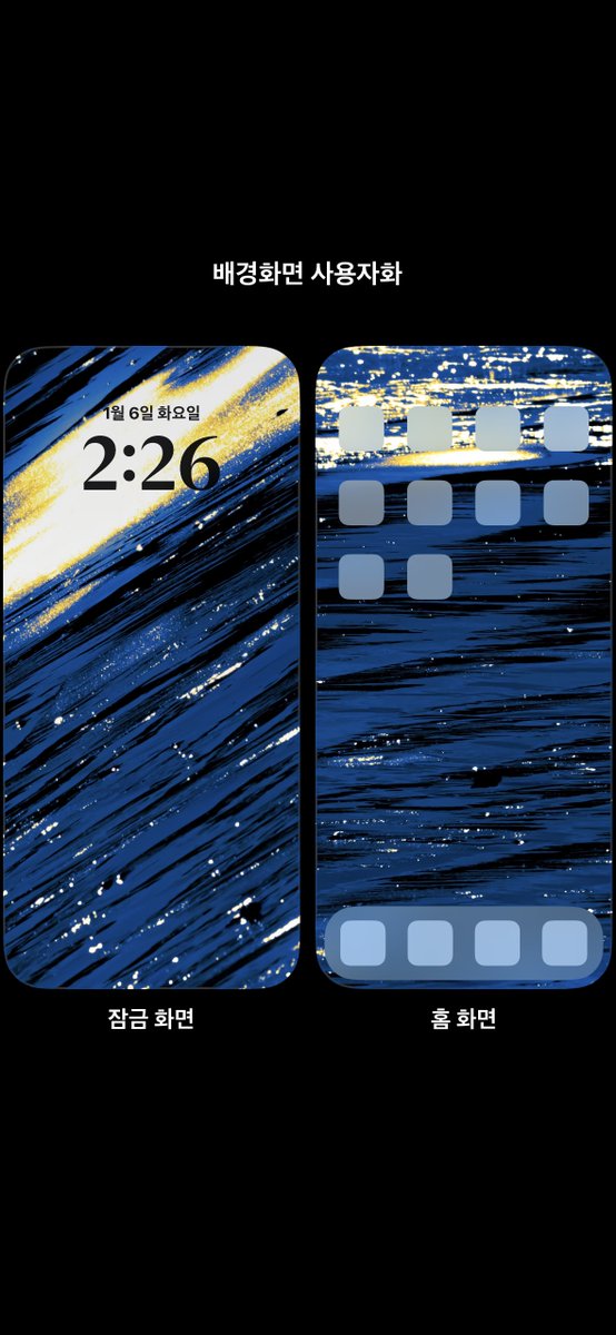 바다 우주 수집