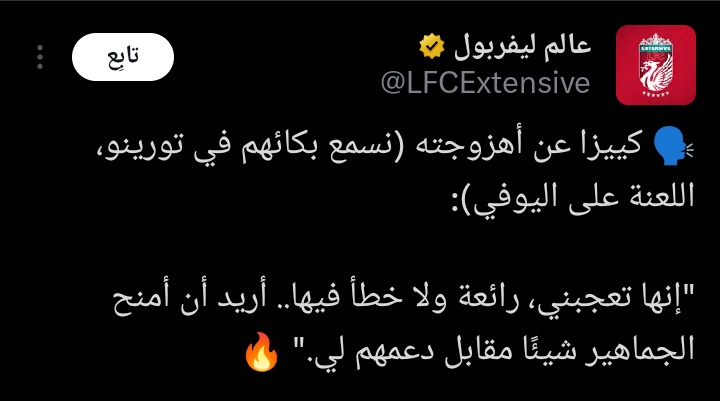 Abu Matar 🇮🇹 tweet media