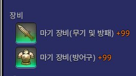 둘이서오르는건
생각보다
더
힘든일이엇어요 . . (100층못감걍이만큼쌓임)