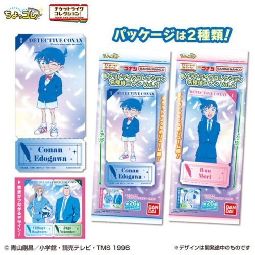 名探偵コナン「チケットライクコレクション」まとめ！100均セリアも