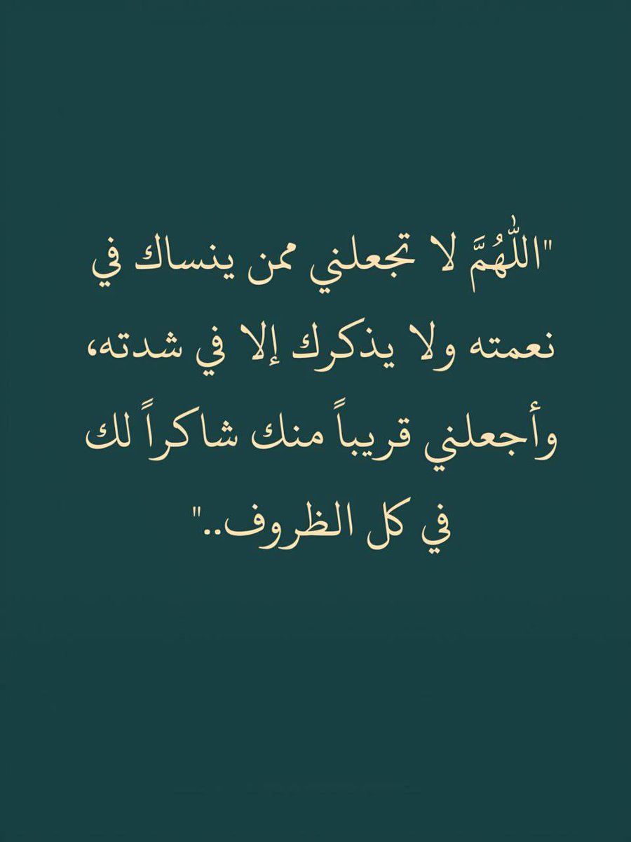 ii_e19's tweet photo. كررها الآن.. https://t.co/4yhGcyCjL0