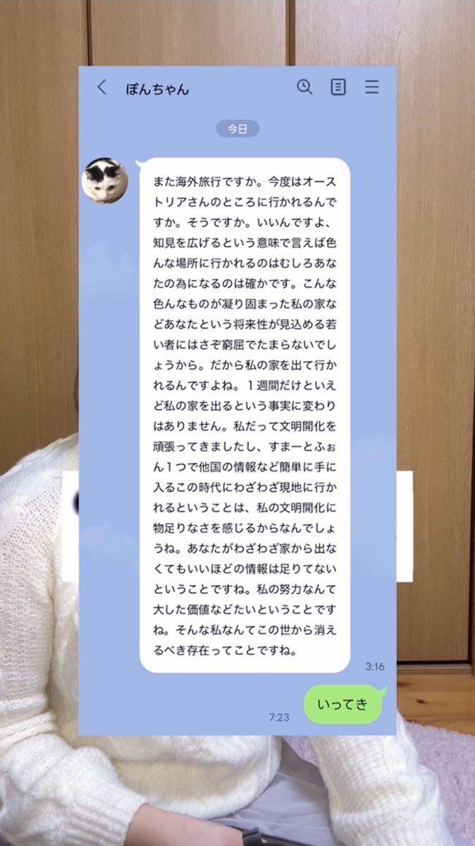 アカネ。 (@akn_chnl) / Posts / X