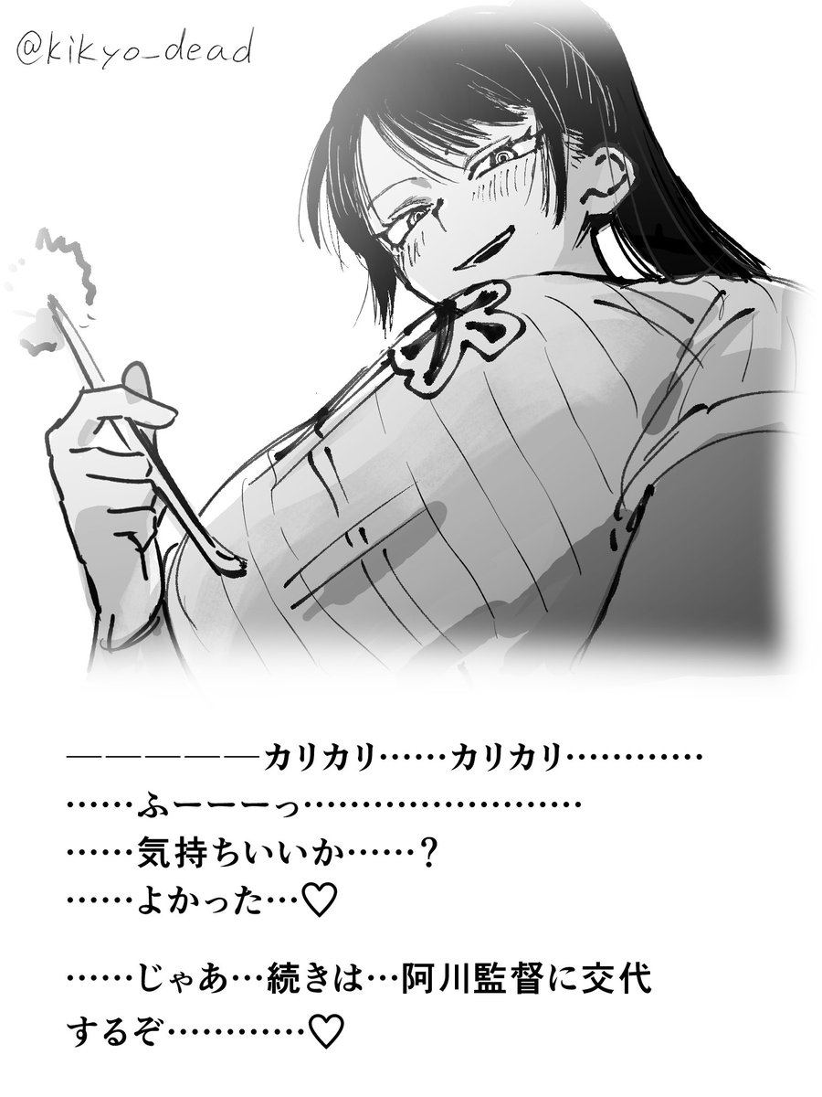 多分この後大声で桃太郎の話される