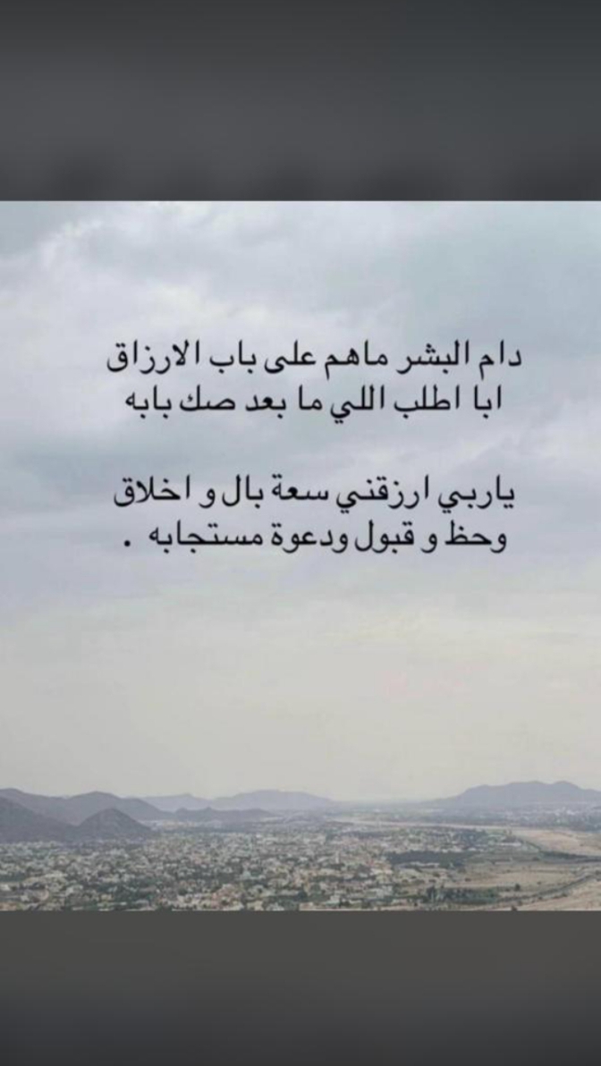 فراج العضياني (@hfgd1234) on Twitter photo 