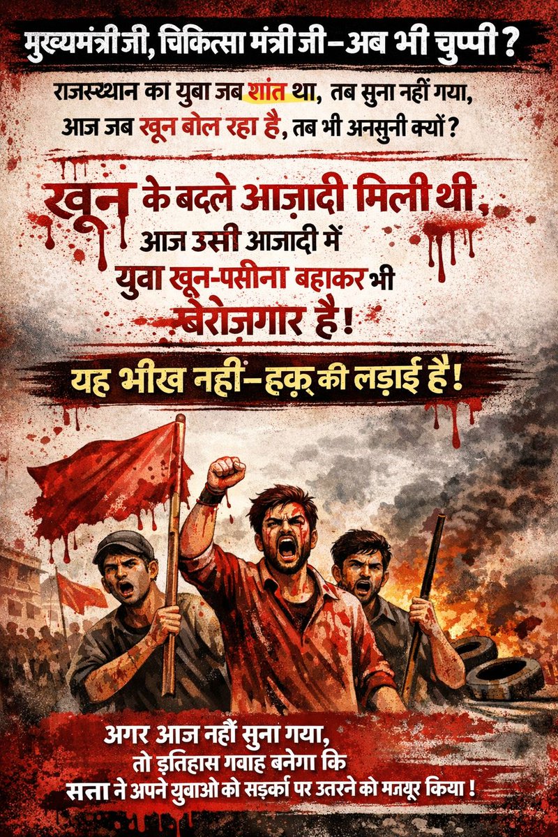 ReenaSorgar's tweet photo. @drManojjoshiNSO @1stIndiaNews @BhajanlalBjp @zeerajasthan_ @KumariDiya https://t.co/HPLx7XQc0j