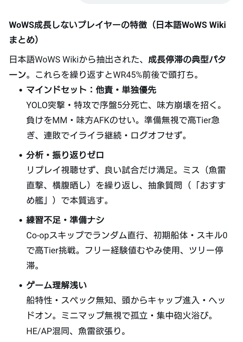 pkpk_ohagi's tweet photo. no support noob team. https://t.co/b59gg7uLDq