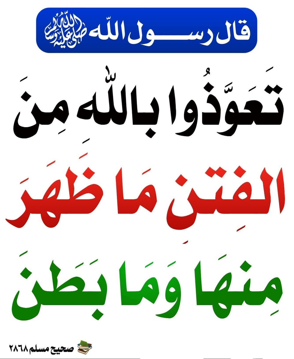 نصيحة 🔹️🔹️🔷️