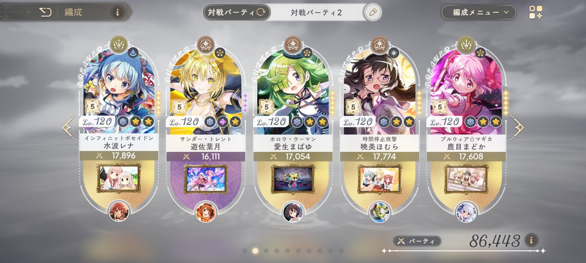 まど無職 tweet media