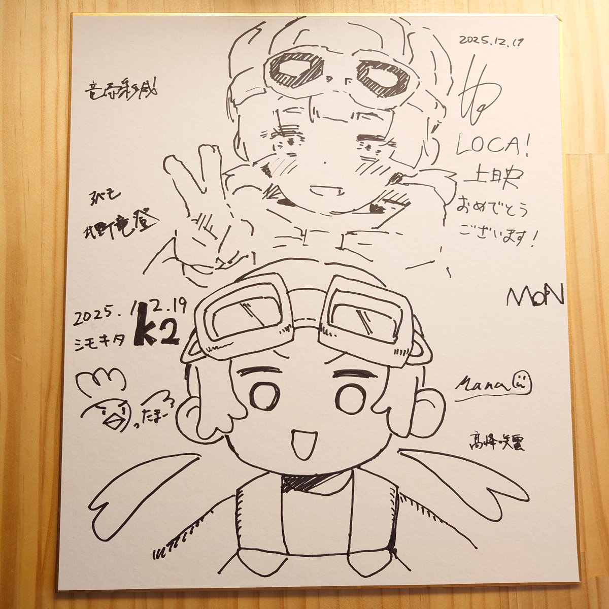 手書きイラスト（直筆）色紙 / 狛蜜ザキ / 検索：新宿ミノタウロス コラボ色紙 紹介！！ ＼ Vab.png #Vab0118 さんと、 うったまー