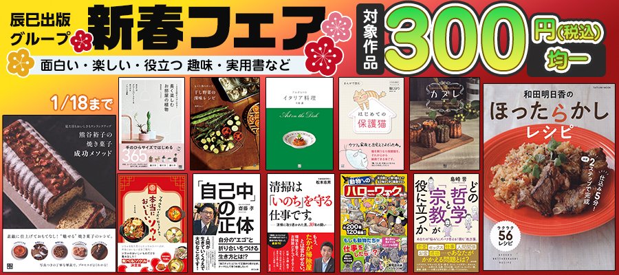 E7%89%B9%E8%A8%AD%E3%83%9A%E3%83%BC%E3%82%B8