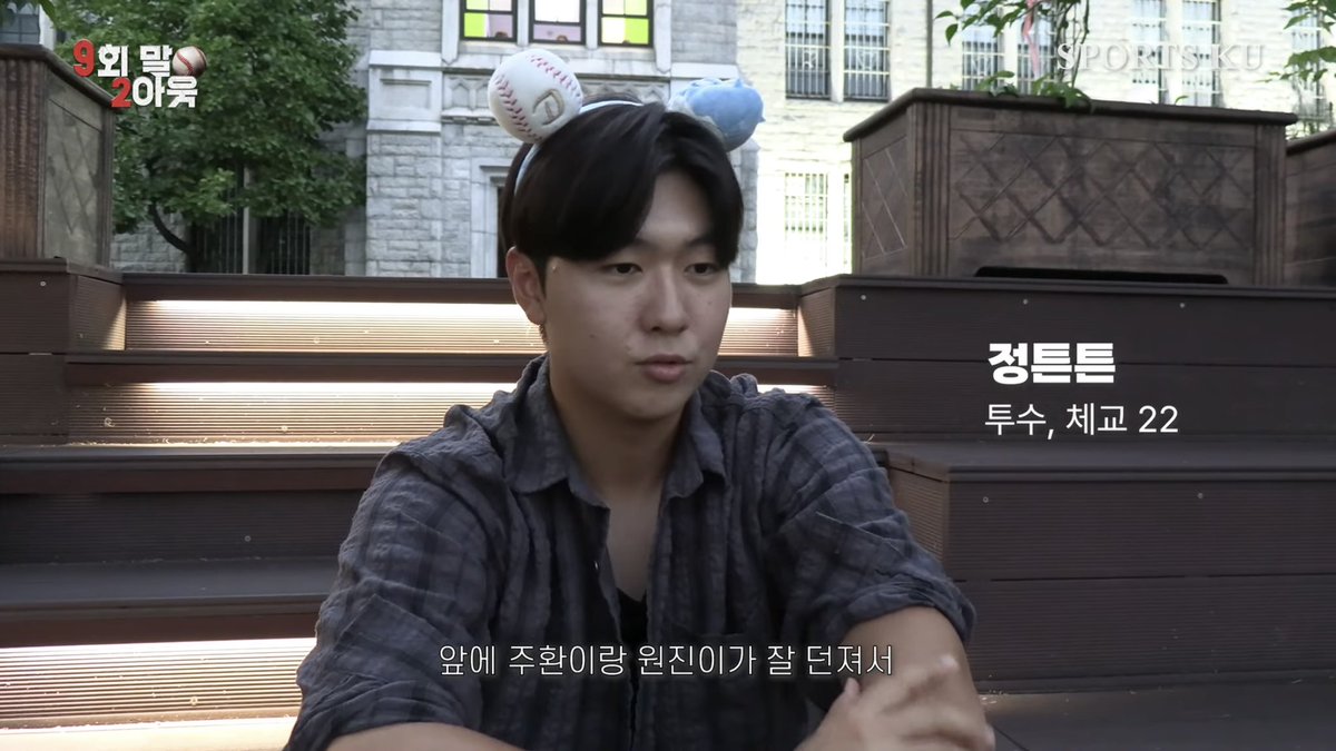 엔팬들아 학교 유튜브 인터뷰하는 정튼튼 머리에 뭐 썼나 좀 봐봐요