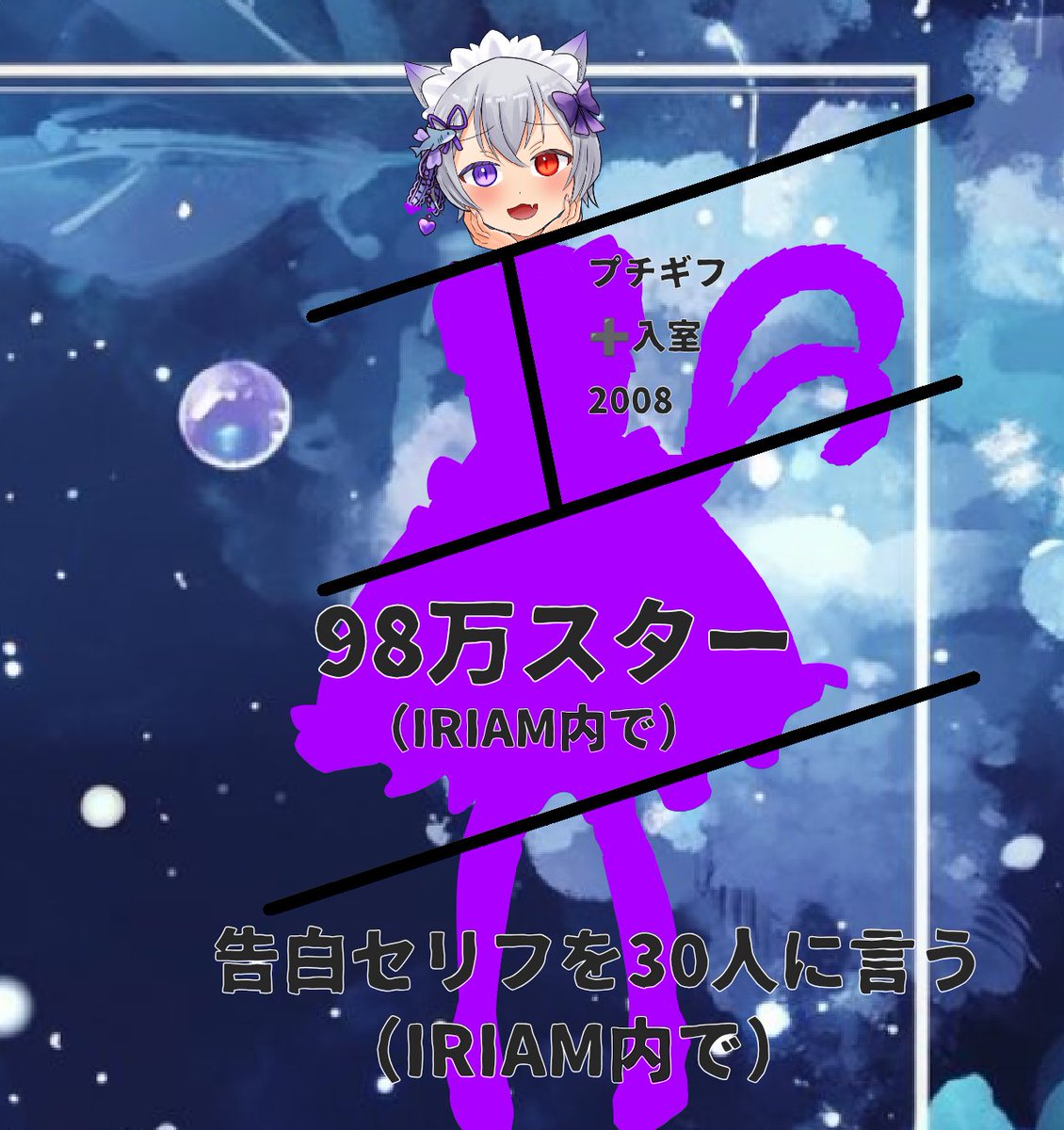 RSZPsyRbnQ72714's tweet image. やっと！！！1つ！！！開きましたーー！
可愛いお顔でしょー
IRIAM配信の入室！！みんな来て欲しいーー！
Xで繋がった媒体超えた配信者も！！
お待ちしております！！

 #立ち絵公開チャレンジ  
 #IRIAMライバーさんと繋がりたい 
IRIAMアカウント⬇
web.iriam.app/s/user/4UC659b…