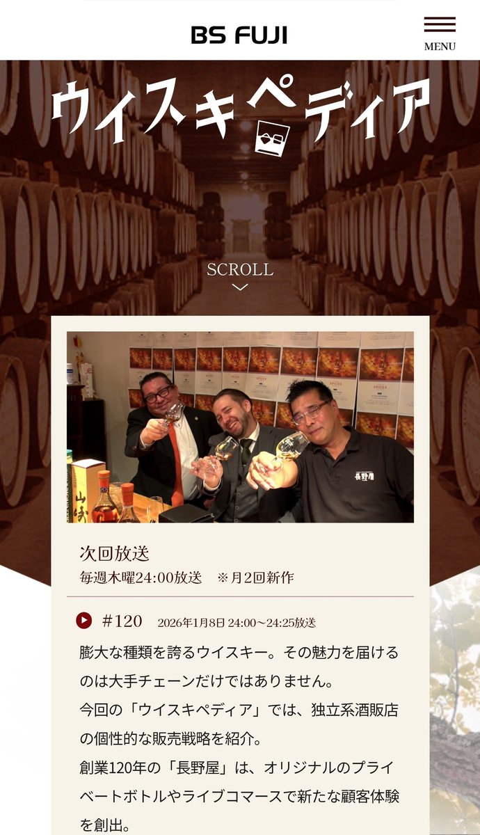 28年長期貯蔵　恩返しKumamoto Karano Ongaeshi Product | 西酒造株式会社