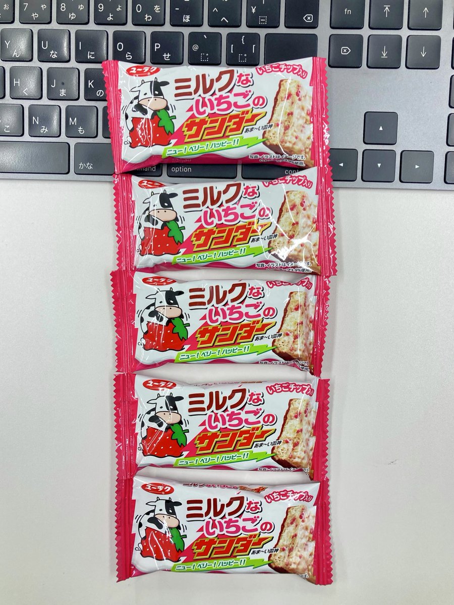 おはようサンダー('-'*)⚡️