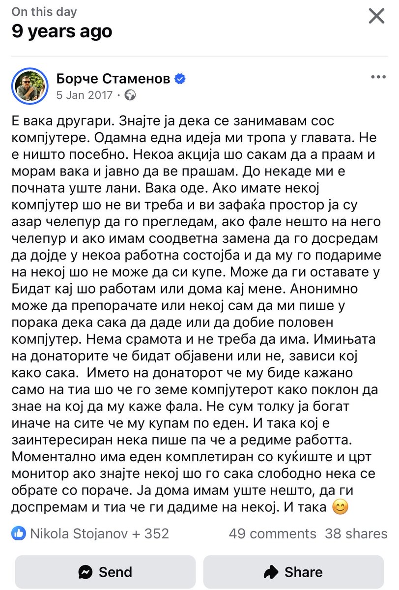 Првиот статус за кавадаречката иницијатива #ДонирајКомпјутер на кавадаречки 😅