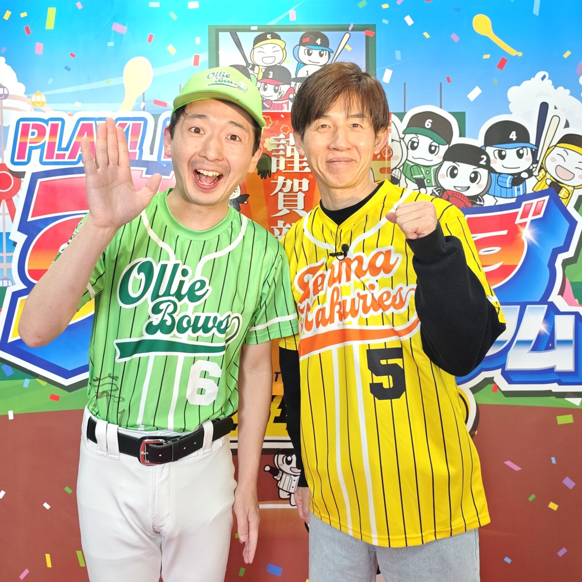 ボートレース徳山 #すなっち～ず おはようございます！ 本日の『PLAY